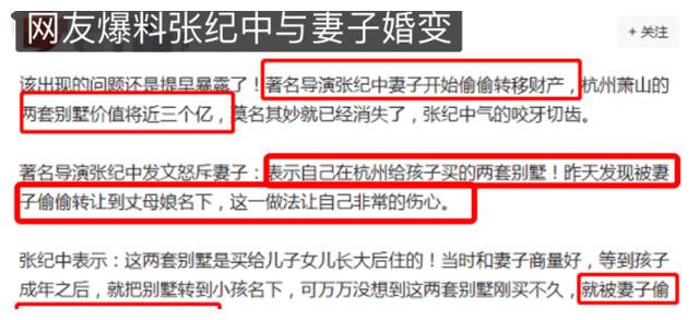 冯小刚|冯小刚也跑了?他的一条朋友圈截图流出,一句话暴露想法