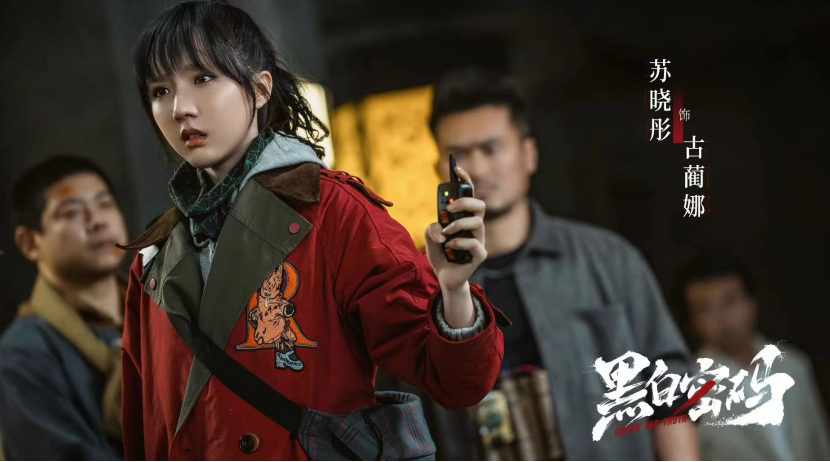 你安全吗|腾讯9部悬疑剧待播,《藏海花》吸睛,檀健次《你安全吗》有望播