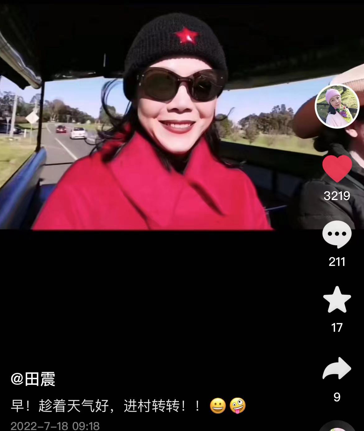 田震|56岁歌手田震定居国外！驾马车出行似贵族，生活惬意笑容满面