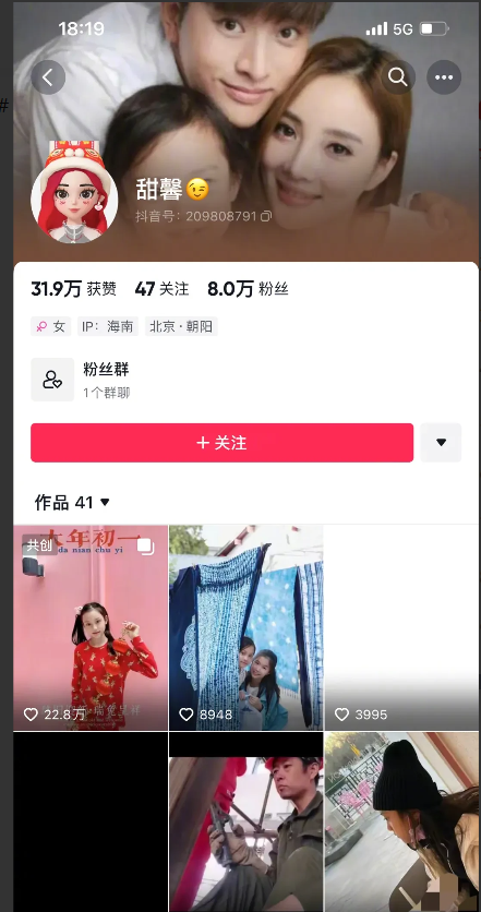 春节档|李小璐女儿甜馨,上热搜!
