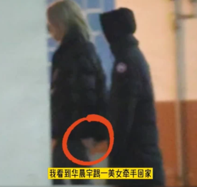 华晨宇|华晨宇曝恋情后首露面，低头行走一脸不悦，已换掉与王悦伊情侣发色