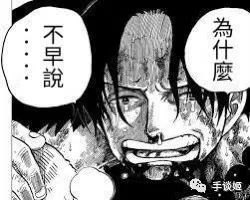 路飞|连载25年，路飞的橡胶果实下岗了？《海贼王》因最新话超展开登上热搜！