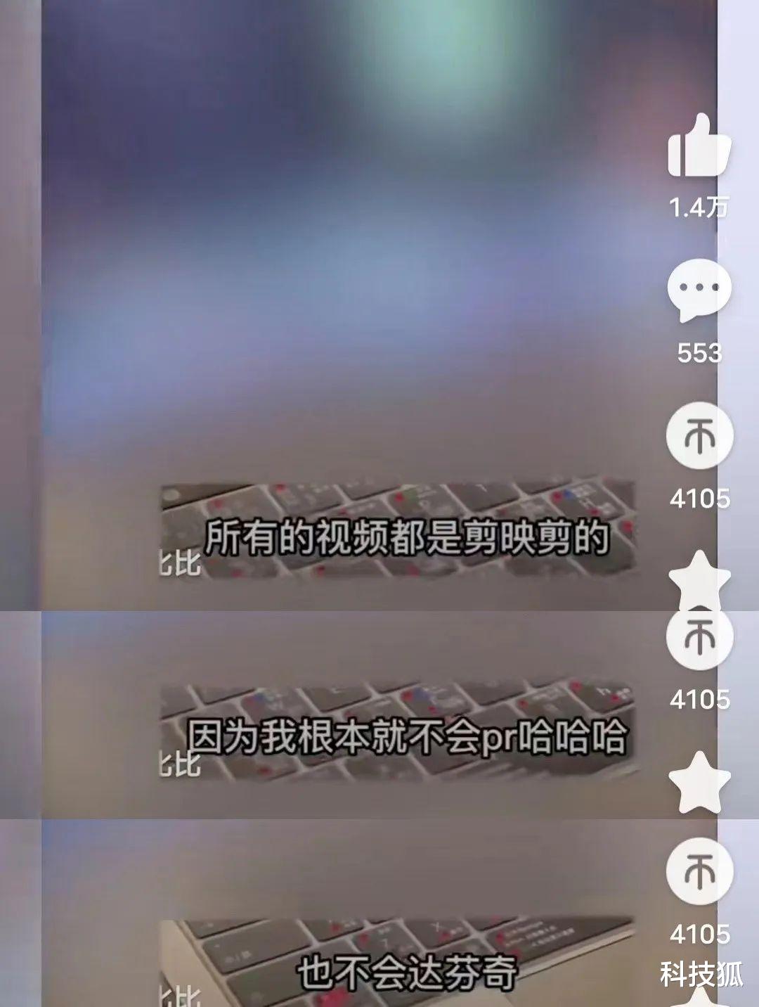 全网爆火的“宿舍大片”，被质疑造假