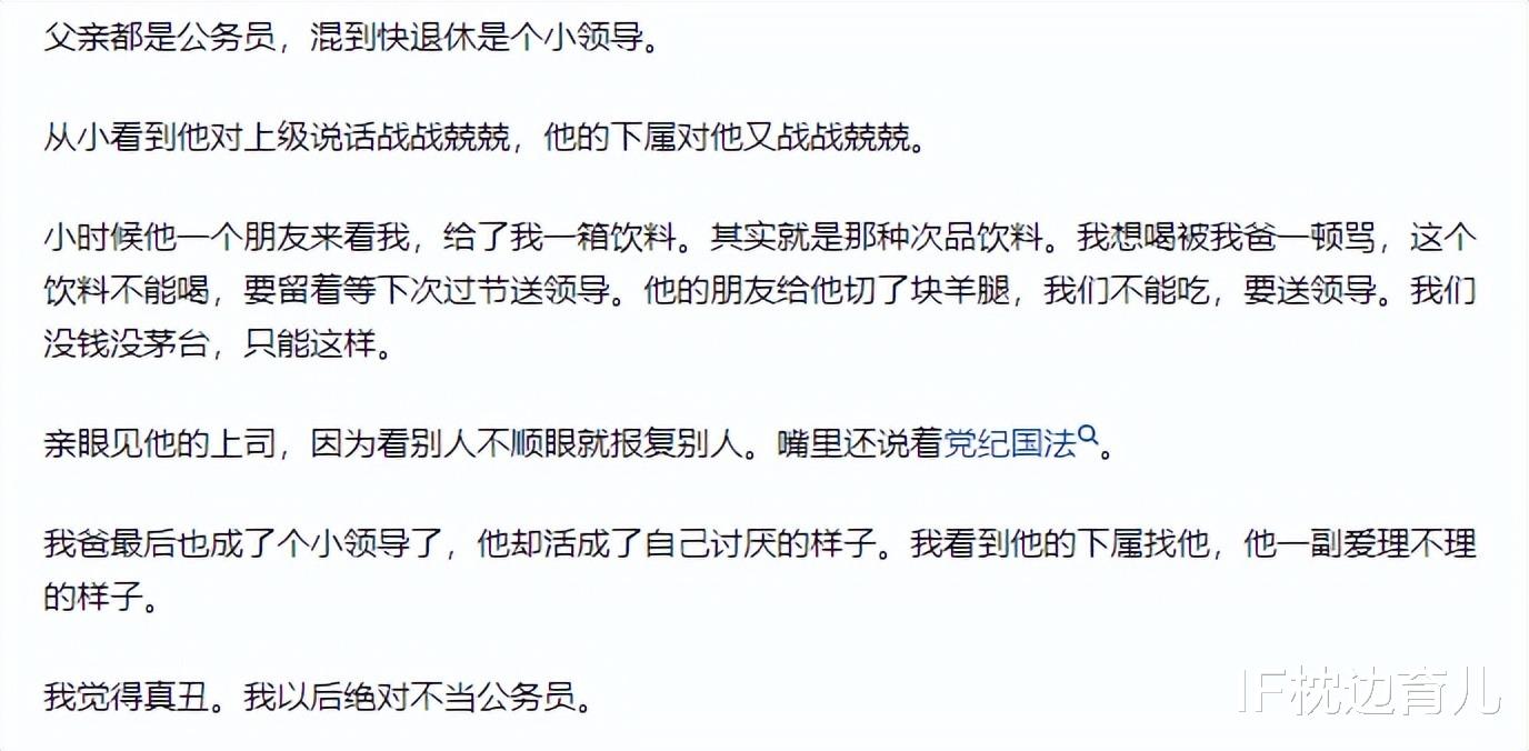 招聘|男孩崇拜外卖妈妈,5岁女孩用50万摄影机,他们的父母都很了不起