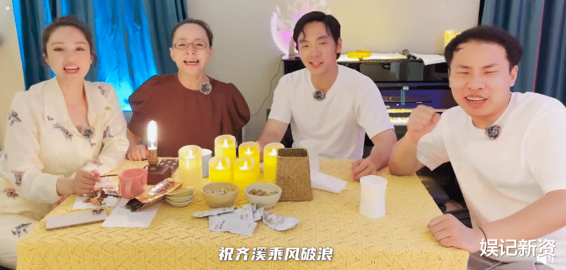 齐溪|王传君齐溪官宣？王传君拉嘉宾为齐溪加油，喊话“我们家齐老师”