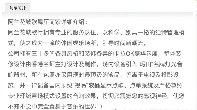 张兰|曝张兰曾当夜总会妈妈桑,为救旗下小姐遭客人威胁