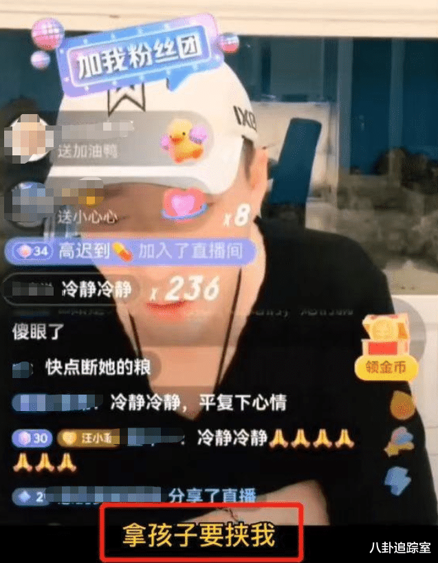 汪小菲|曝大S要2.2亿换孩子,被汪小菲斥责,具俊晔反击:玥儿像他没教养