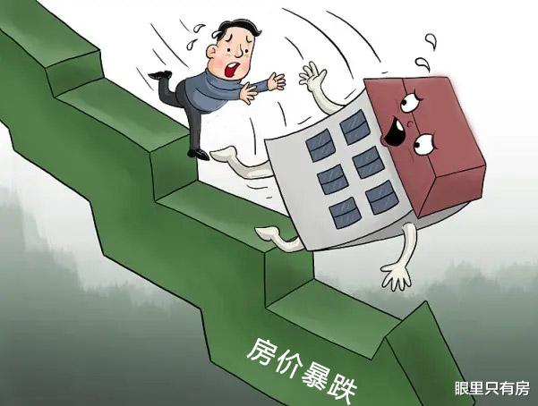 房价|谣言害死人!关于2022年房价下跌的5大谣言,谁信谁吃亏!