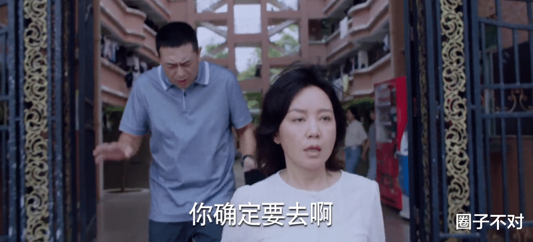 宕机|张嘉益因“不死癌症”弯下了腰,挺直的却是演技,新剧播放破15亿