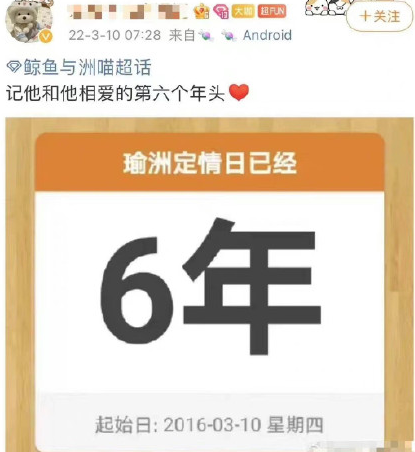 许魏洲|他自曝婚讯，大家怎么就这样破防了？