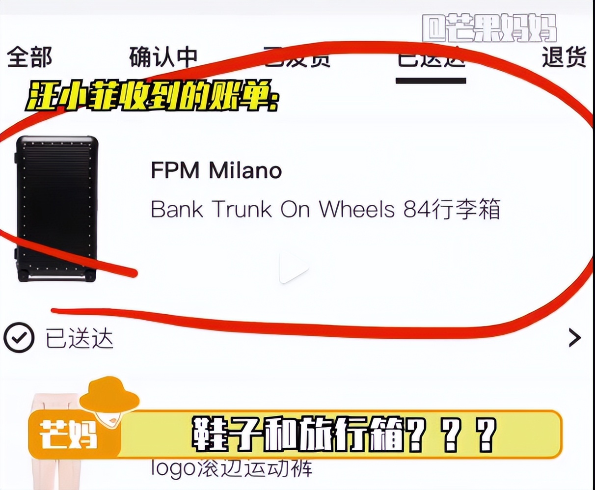 大S|大S刷汪小菲的信用卡给现任买鞋和行李箱，具俊晔也真敢收啊？