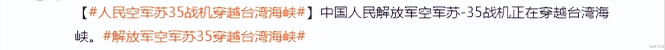 造谣中国,“佩洛西”们却砸了美国的锅