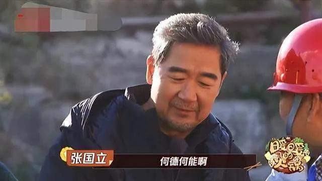 张国立|68岁的张国立，频繁参加综艺，这是脸都不要了吗？其实没那么简单