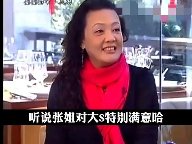 张兰|台湾省发生地震之后,汪小菲母亲张兰和孙女视频,称新房子能抗十级