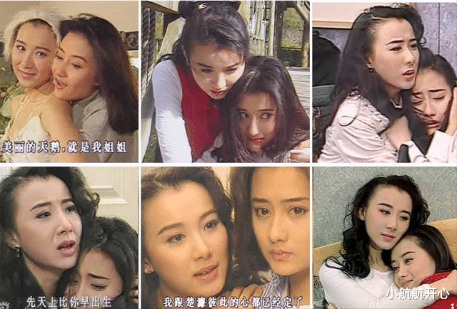 林心如|抛开了女主光环滤镜，林心如没范冰冰曾黎美，佘诗曼输给一群女配