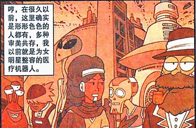 手办|奋豆长驱直入，“皮搋射线”火力全开，机械女王：顶不住了！