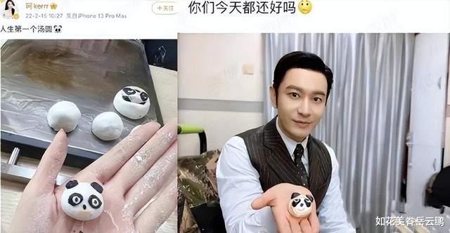 黄晓明|黄晓明现任被扒,baby还曾跟她合照,网友:男人的口味果然不会变