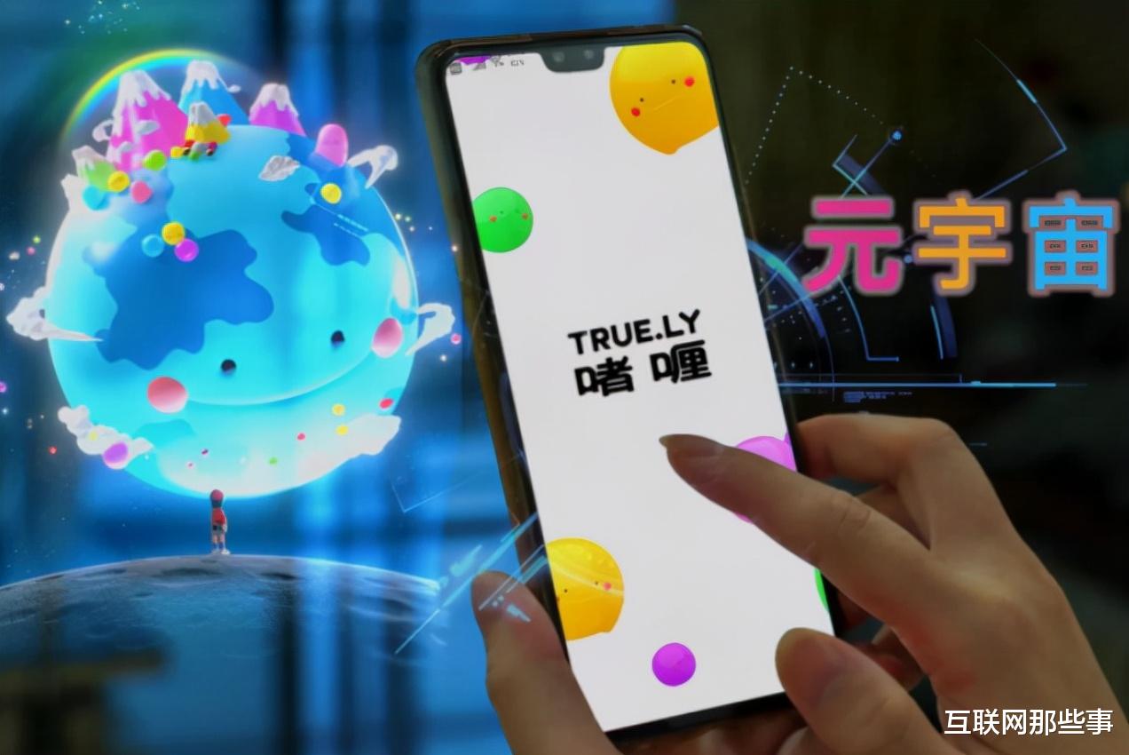 物联网|力压微信登顶AppStore榜首，“啫喱”成为年轻人社交新方式