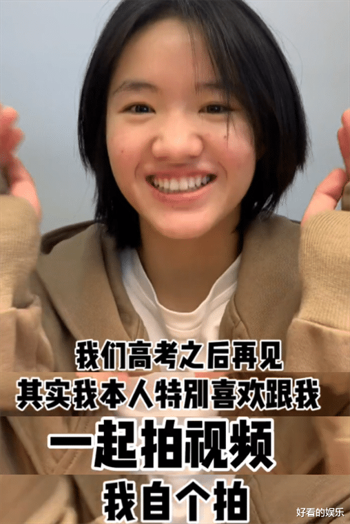 李勒优|李勒?优?透露高考后安排,会在自己账号拍视频,很享受拍摄的过程