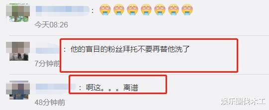 炎亚纶|离谱！炎亚纶自导自演解约品牌后，被扒疑诈捐，64W物资原路返回