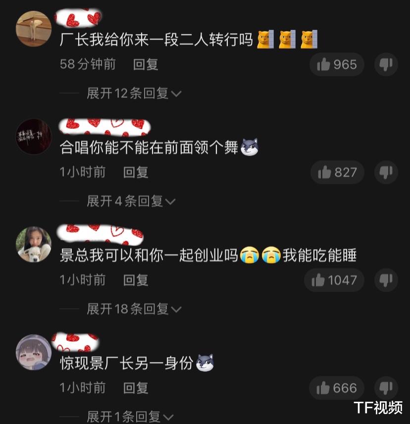 易烊千玺|易烊千玺获手机维修第一名，合照笑容灿烂，粉丝调侃是否有奖金