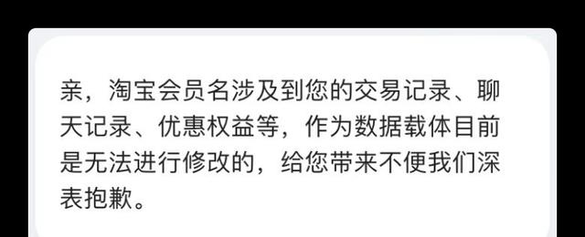 支付宝|支付宝号来了，快去申请「靓号」吧