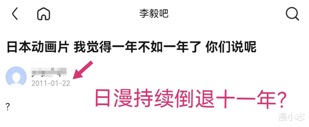 机战|日漫真的越来越降智吗？其实并不是，都是错觉