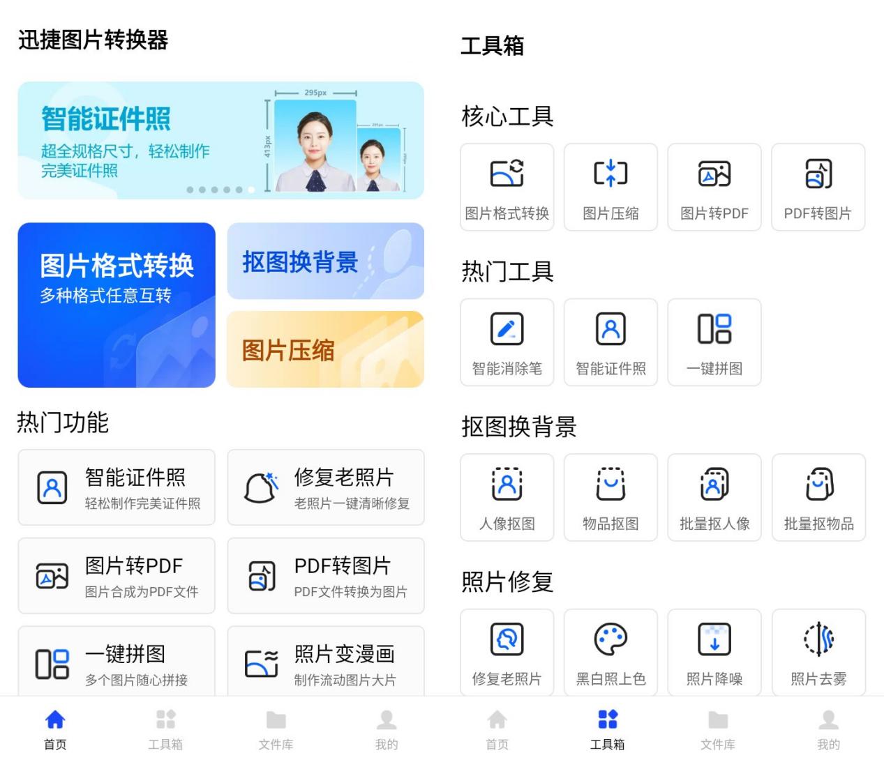 怎么在图片上贴图?这些好方法分享给你