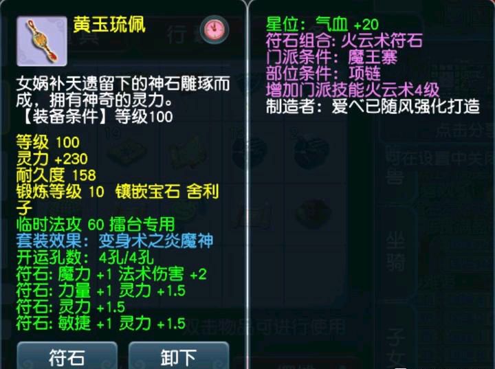 擂台|梦幻西游：与世无争，109级法系养老指南，教你把细节极限化！
