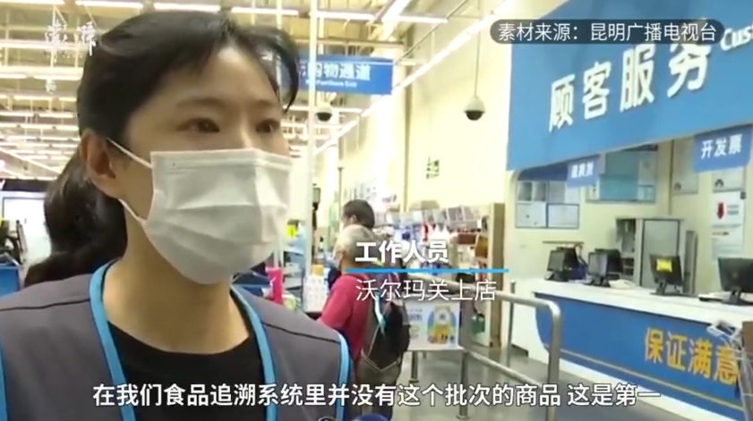 昆明|职业维权人在昆明花70元分8次买8瓶饮料，索赔8000元