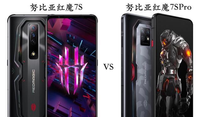 努比亚|努比亚红魔7S与努比亚红魔7SPro详细对比：区别一目了然