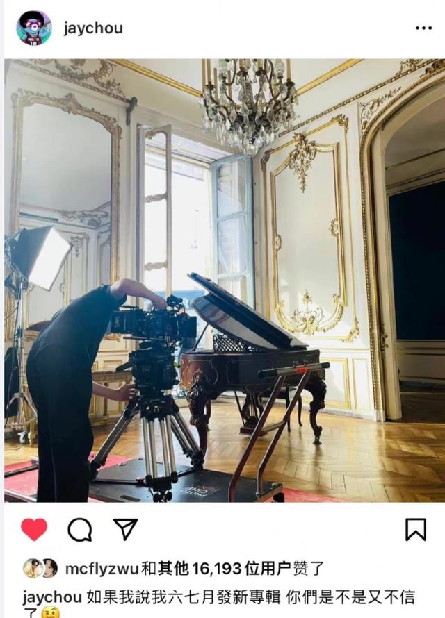 周杰伦|最新！周杰伦说发新歌，网友的反应是亮点，估计周董看评论也会笑