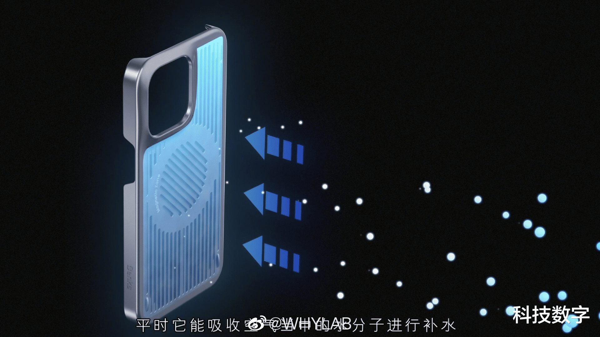 手机壳|A15能火力全开了！iPhone散热手机壳亮相，网友：跟绿厂的有点像