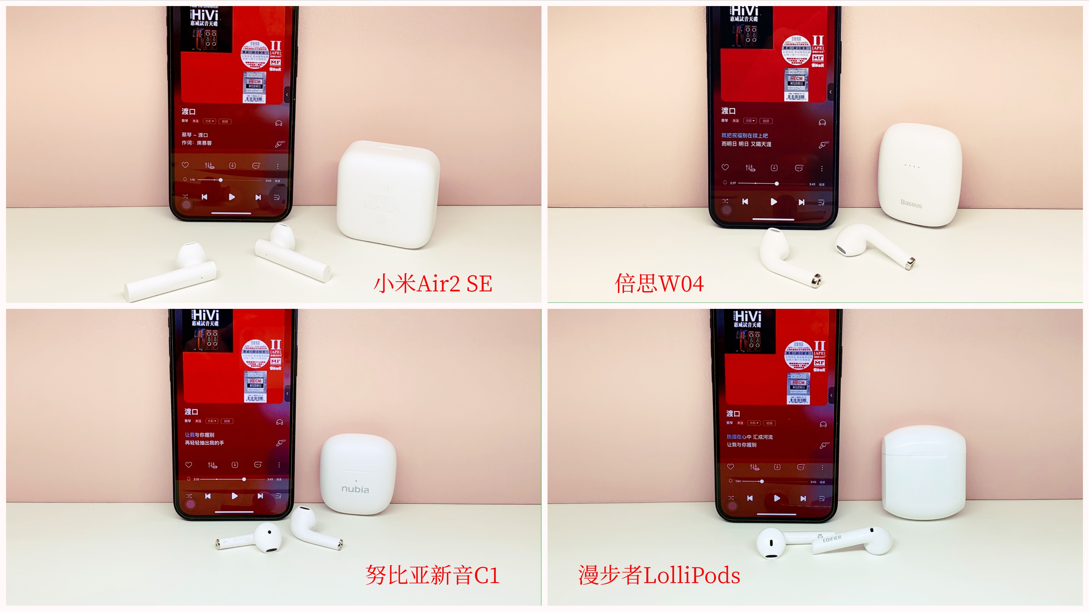 小米科技|2022年百元真无线蓝牙耳机怎么选?四款优质产品横评