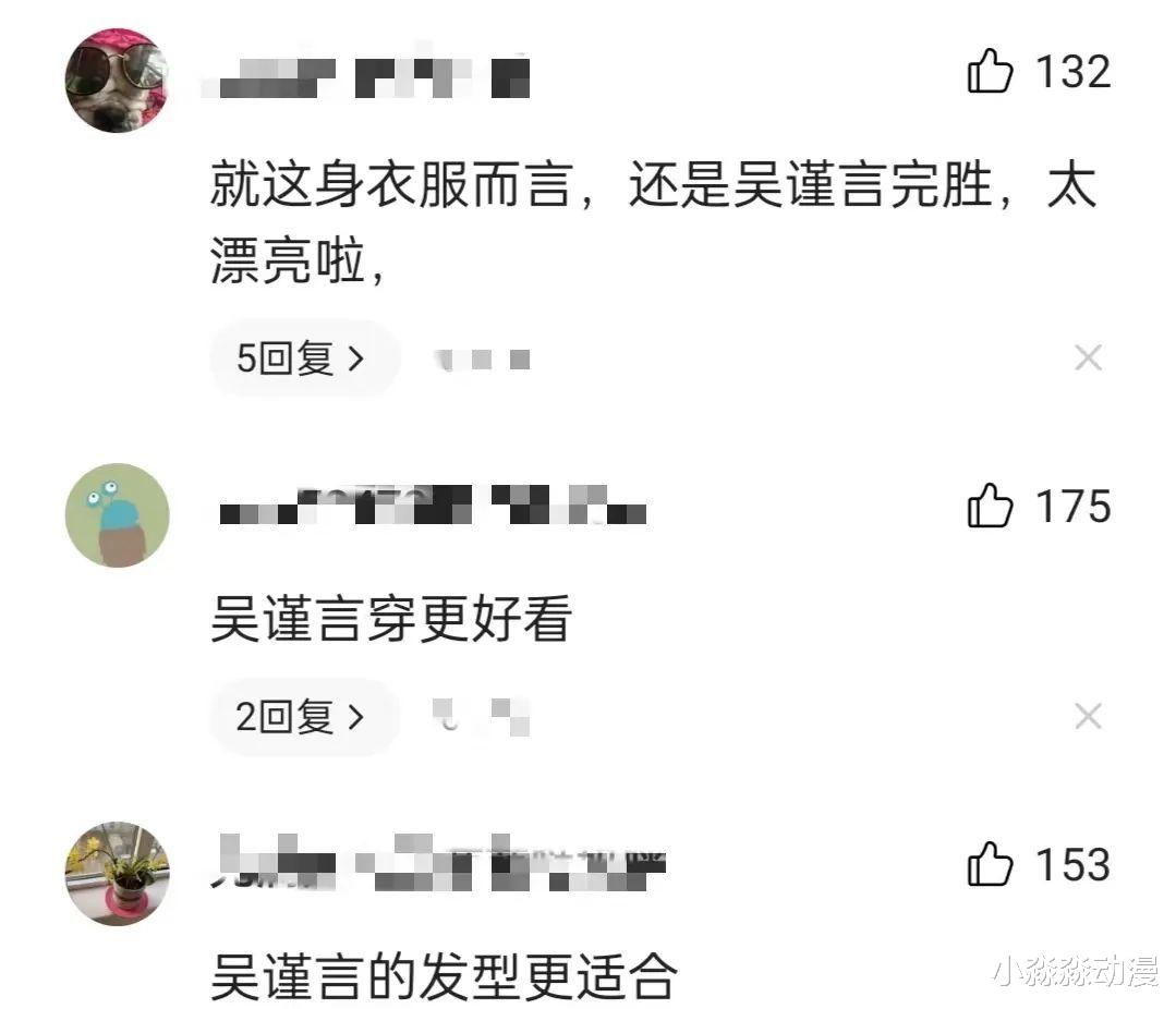 撞衫|撞衫不可怕,谁丑谁尴尬,10组女星穿同款衣服,差距一目了然