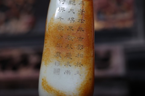 和田玉籽料|舊藏和田玉籽料“枣红皮 御题诗山子”摆件