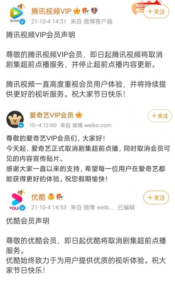 汽车|侃侃而谈| 为什么应该复活 “超前点播”？
