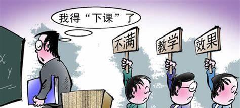 教师|“教师退出机制”已出炉,宁波率先试点,体制内不能一考定终身了