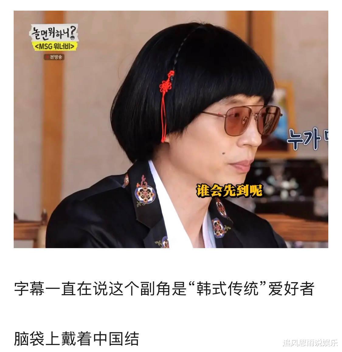 黄大宪|刘在石为黄大宪鸣冤！咬牙切齿称被不公平对待，大神终于翻车了！