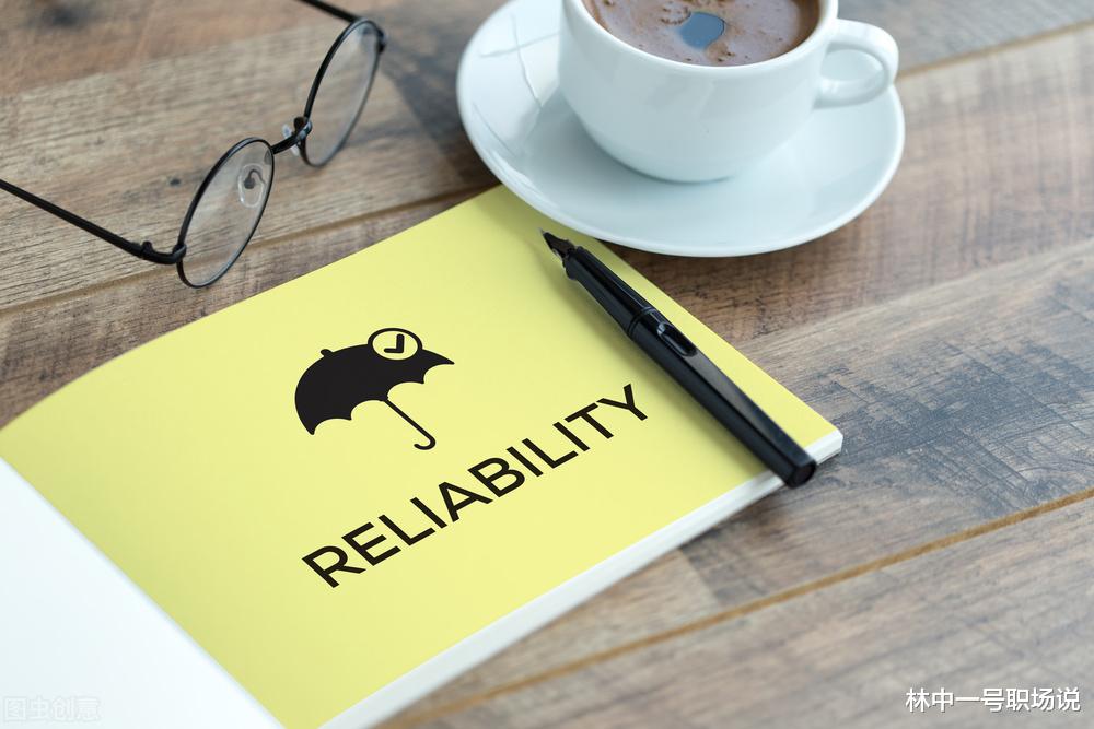 |如何赢得别人的信任？