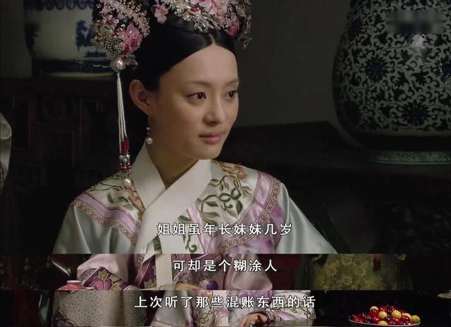 甄嬛|曹贵人留着那盒蜜合香，并不是贪那盒香料名贵，而是另有用途