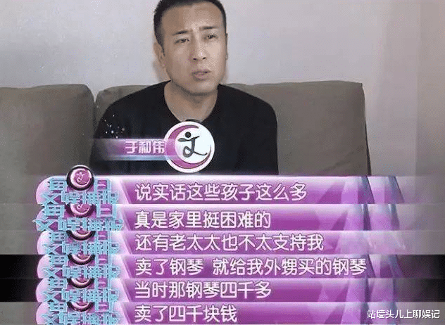 郑秀文|于和伟:绯闻是绯闻,妻子是妻子,玩归玩宋林静不能弃