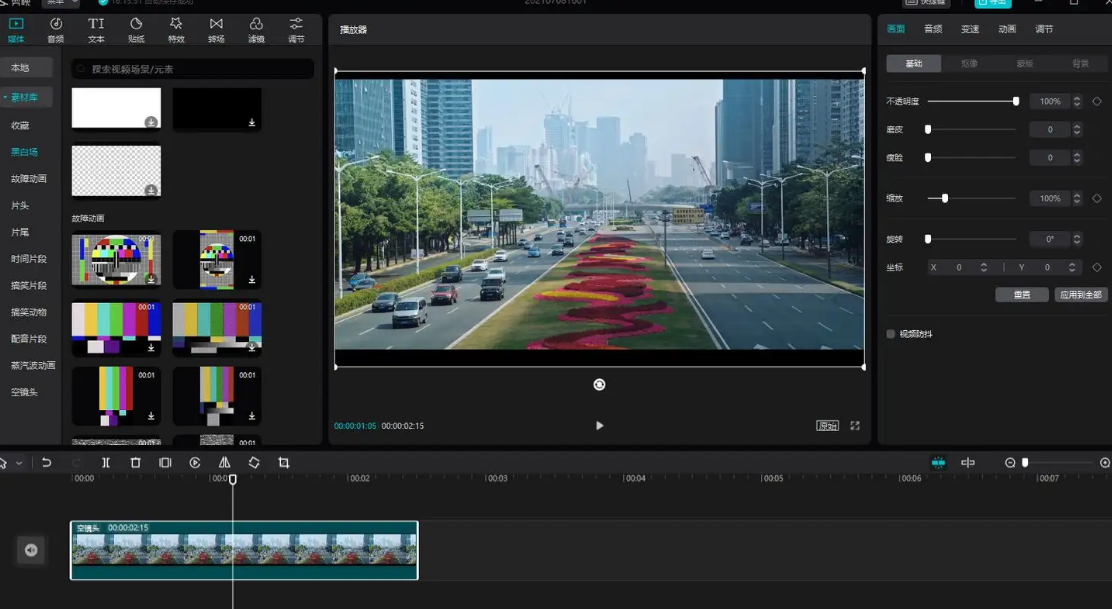 百度|玩自媒体，什么领域收益高，整理4个热门领域！