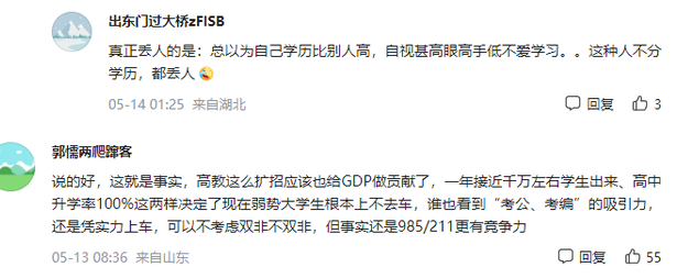 求职|应届毕业生就业率低至3成，一教授劝告年轻人：进厂吧，不丢人