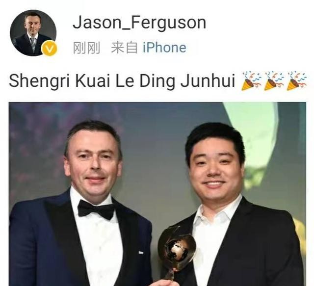 丁俊晖|低迷原因揭晓！生日夜丁俊晖一句话令球迷振奋，网友：大满贯稳了