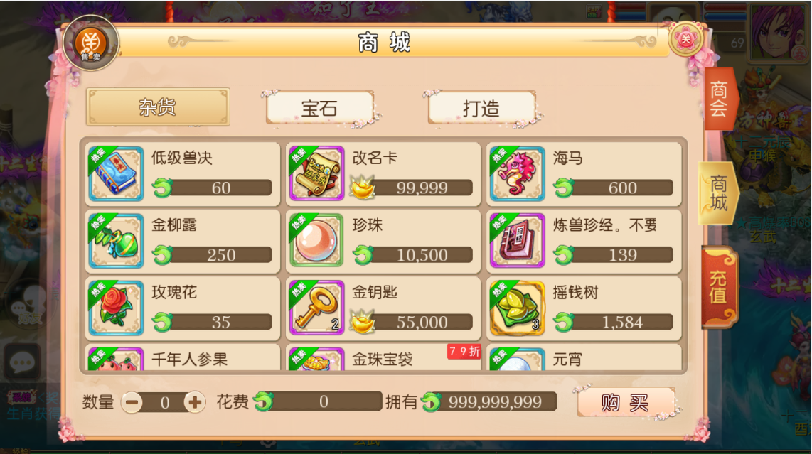 梦幻西游手游：综合评分四十五万的剑侠客，伤害有多离谱？