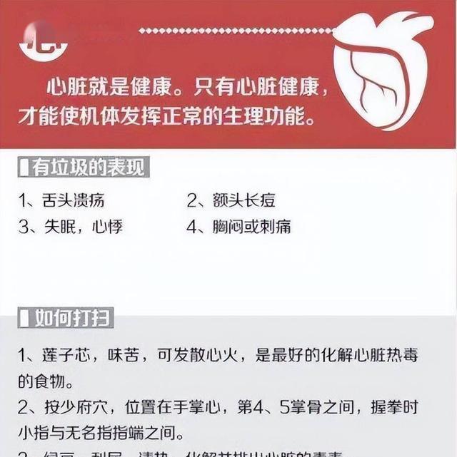 肠癌|资深老中医:五脏六腑信号一览表,不妨对照看看,你身上有吗?