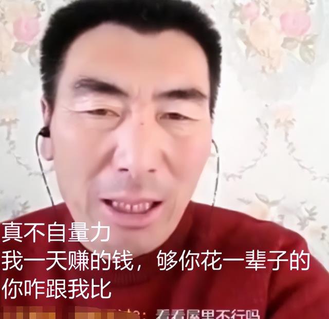 李玉成|李玉成让马玉琴下跪要饭，还直播炫富：我一天赚的够你们花一辈子