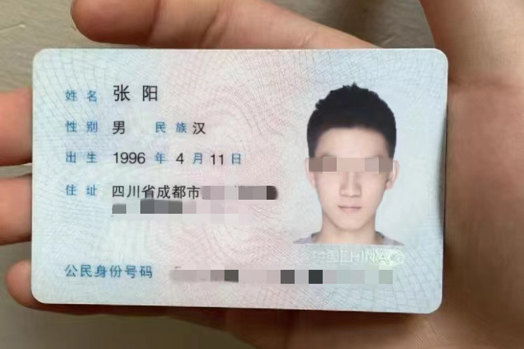 结识“富二代”被骗财骗色还惨遭威胁!