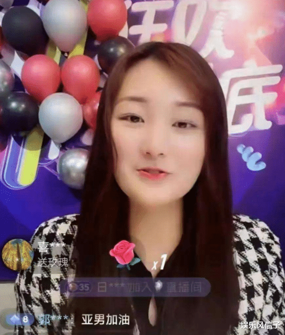 人世间|陈亚男被曝在家带孩子,表情温柔像变了个人,网友:成熟了